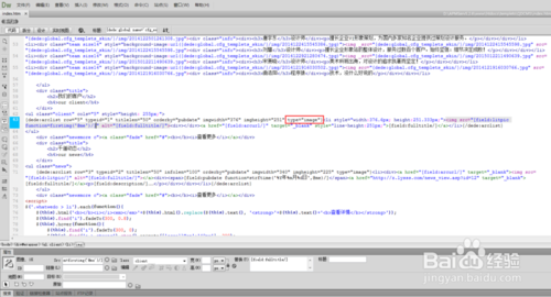 织梦 me 补全网址