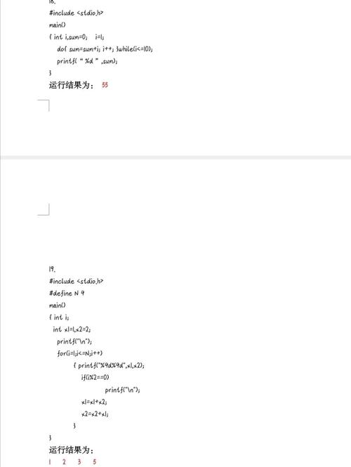 c 程序设计语言习题答案