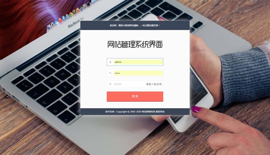 织梦后台系统设置搜索