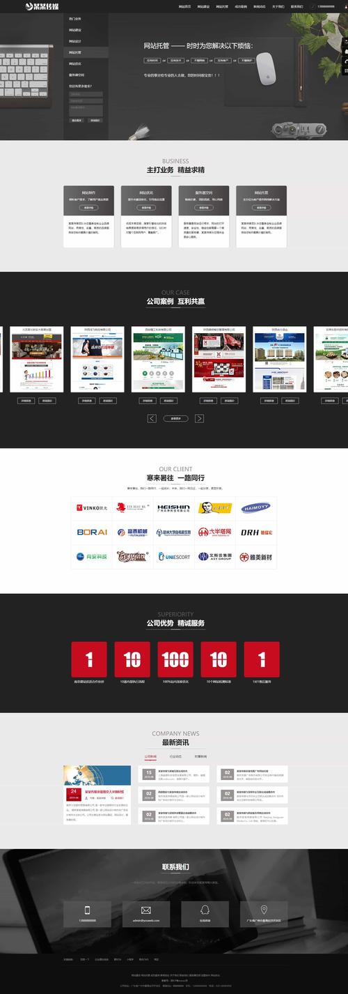 织梦后台密码破解工具