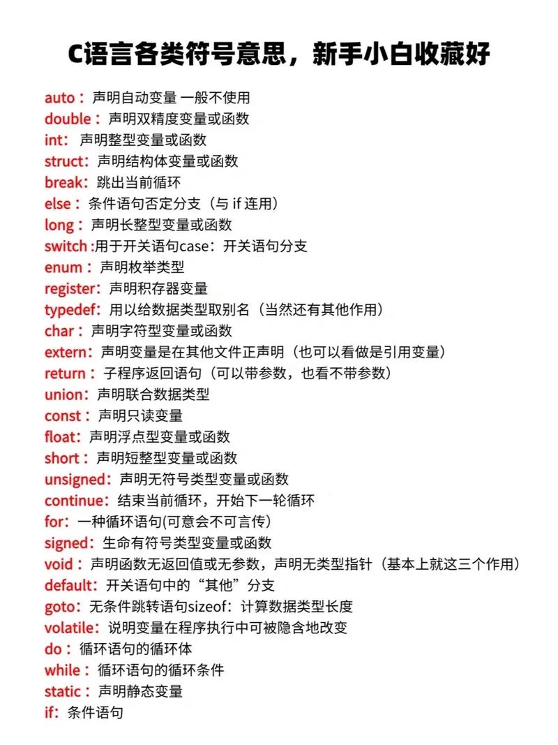 c语言 下列合法的标识符是