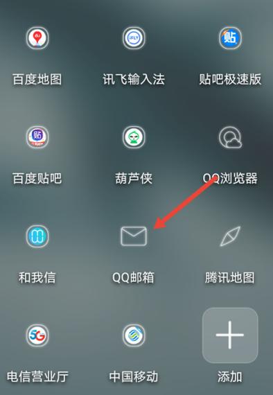 织梦qq邮箱找回设置