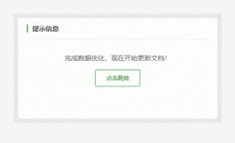 织梦视频插件下载地址