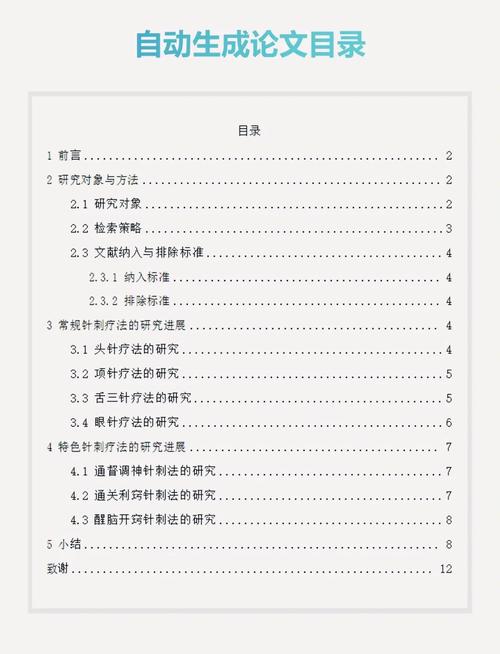 dede 文件目录解析