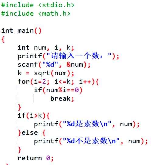 c语言求100 200素数