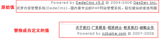 织梦建站文字教程视频