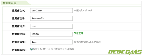 织梦建站文字教程视频