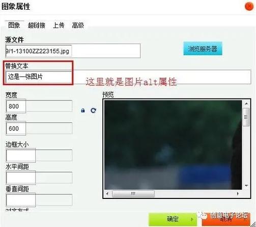 dede 软件大小标签