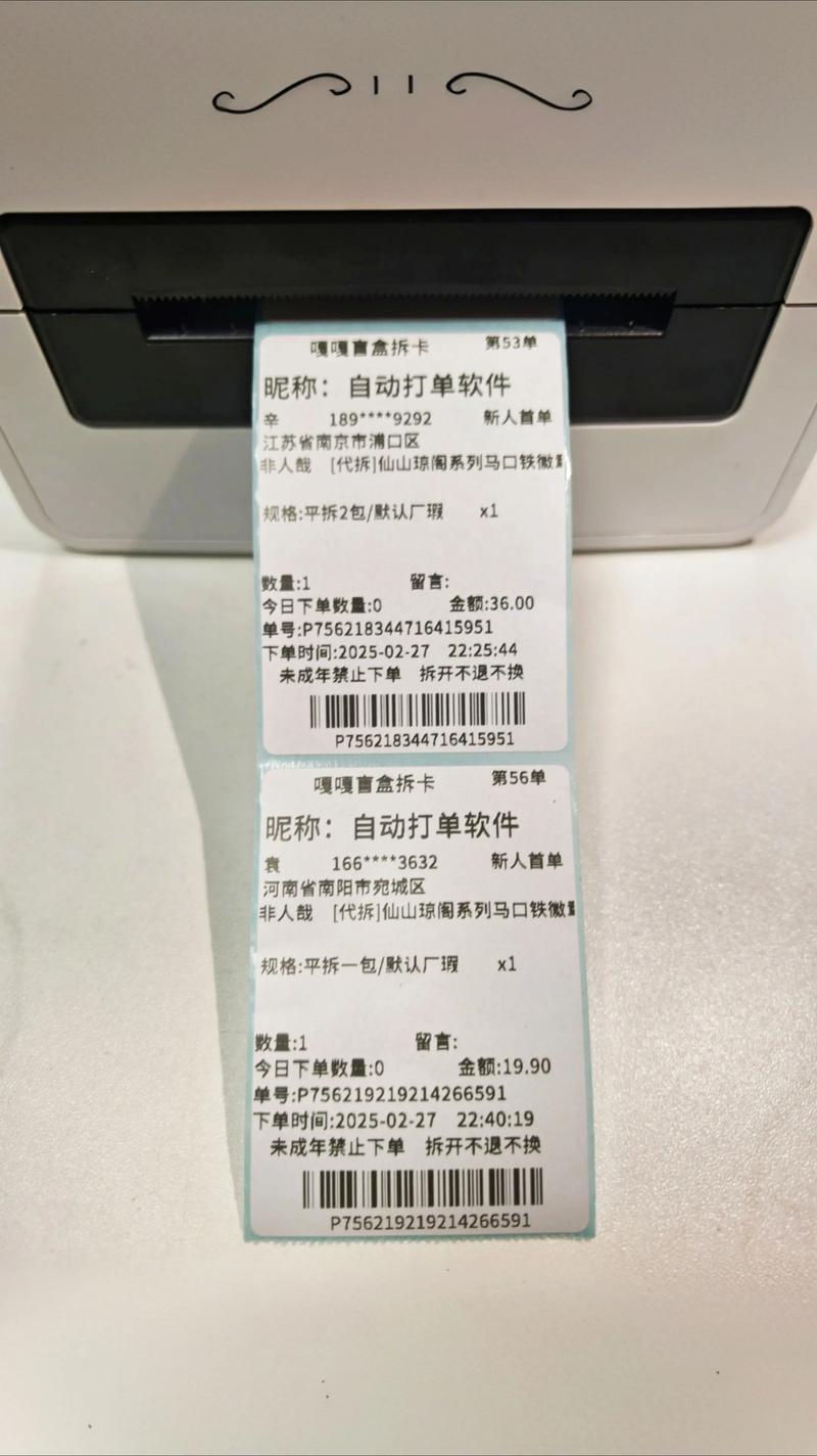 dede 软件大小标签