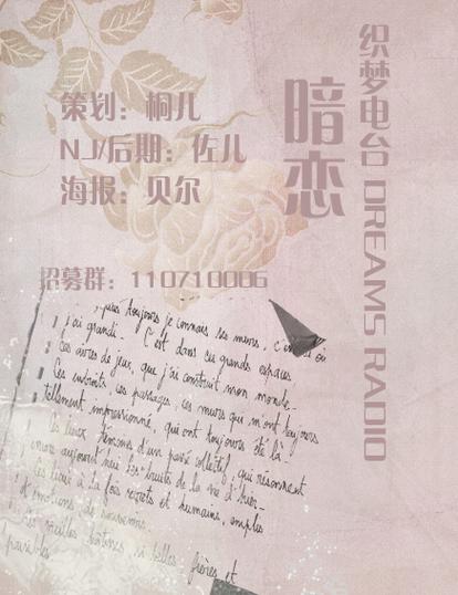 织梦调用当前栏目id