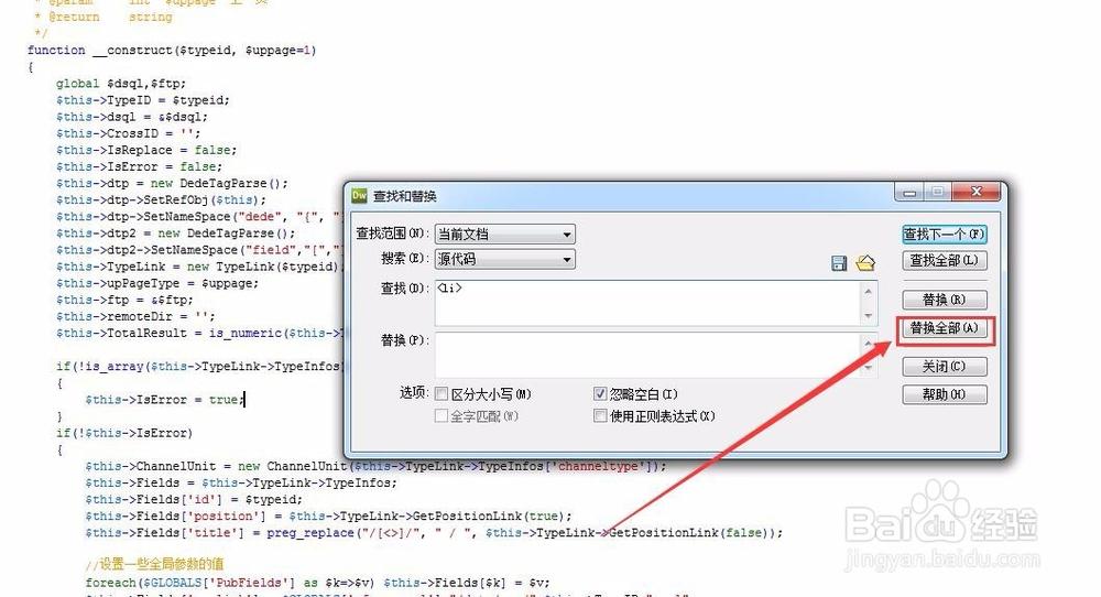 织梦文章列表分页调用