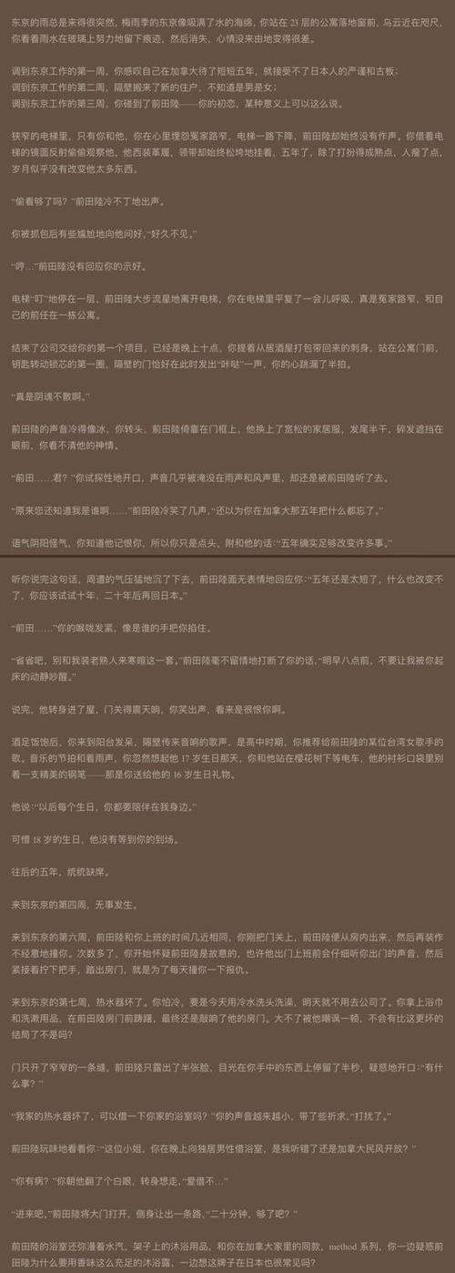 织梦文章列表分页调用