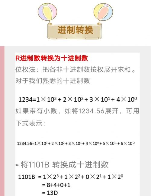 c语言十六进制转换成十进制