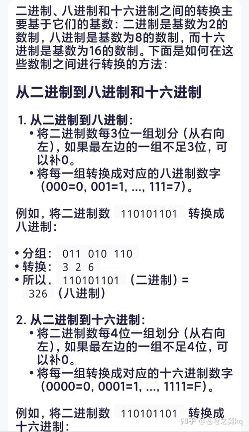 c语言十六进制转换成十进制