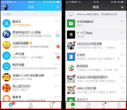 织梦 导航标签 标题