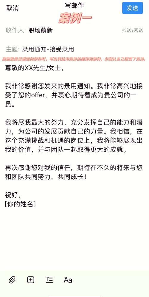 dede 留言转发邮箱