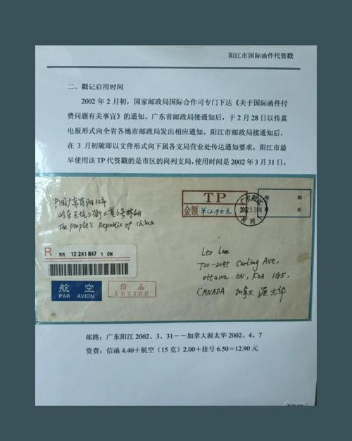 dede 留言转发邮箱