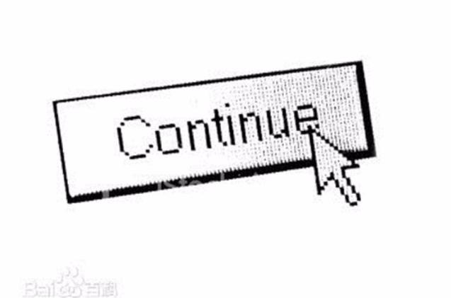 c语言中的continue