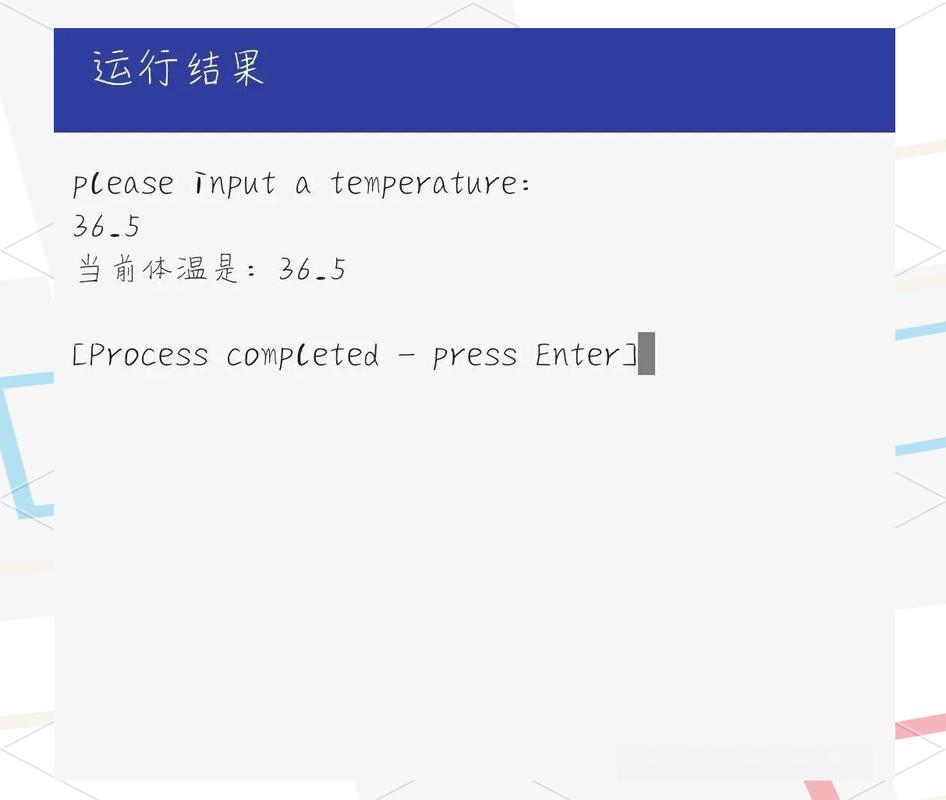 c语言 return的用法