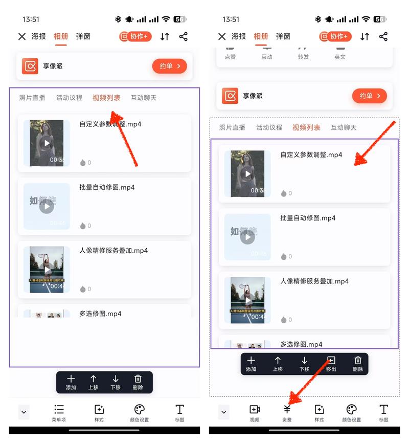 dede 调用视频列表
