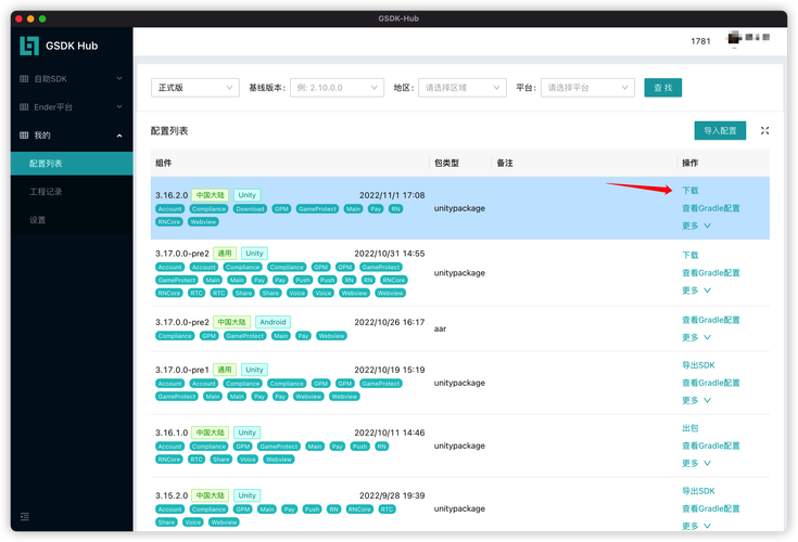 dede 调用视频列表