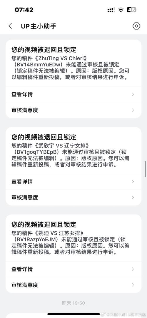 织梦后台无法发布文章