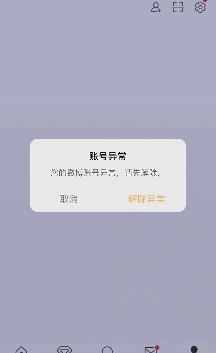 织梦后台无法发布文章