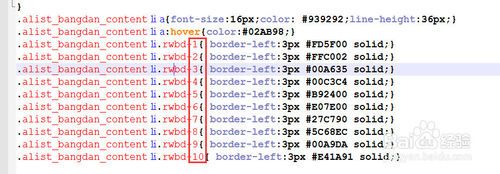 织梦列表调用文章图片