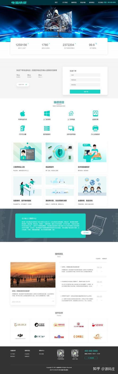 织梦怎么调用栏目链接