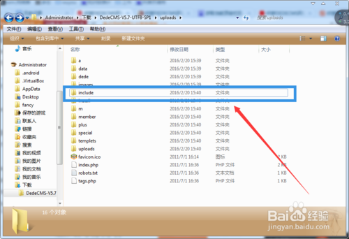 织梦调用当前栏目描述