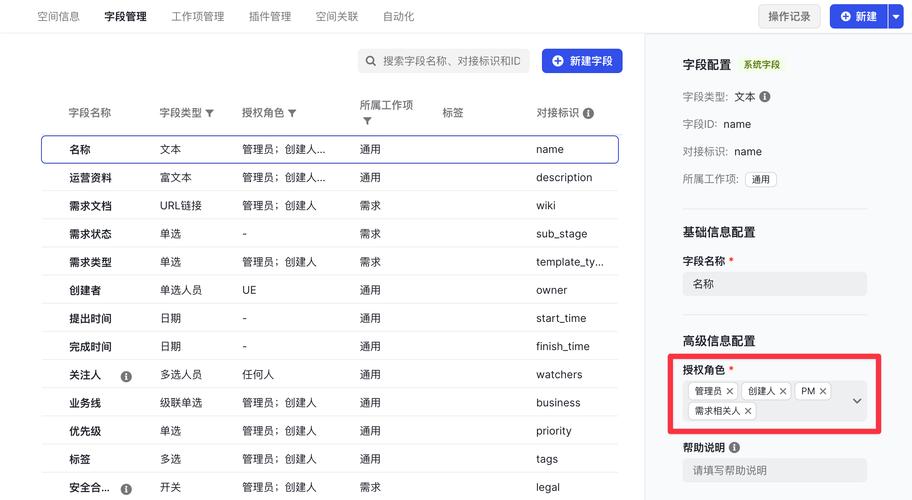 dede 会员增加字段