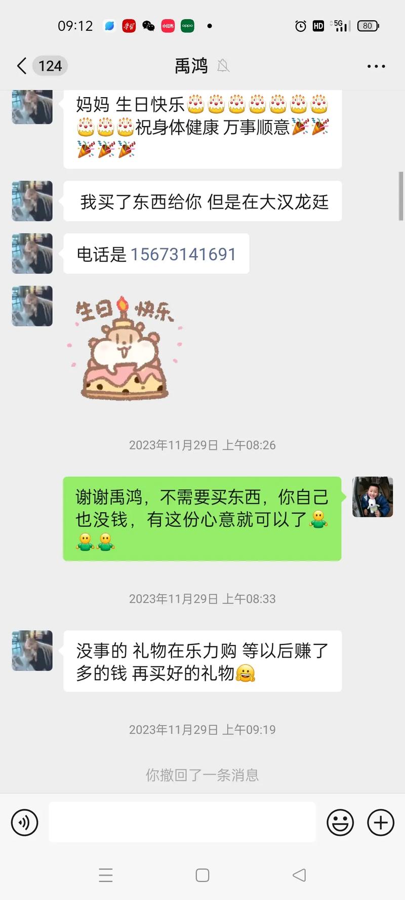 dede 评论回复样式