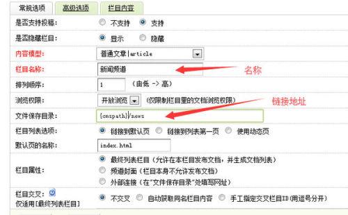 dede 评论回复样式