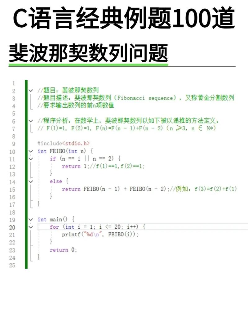 linux c语言程序设计