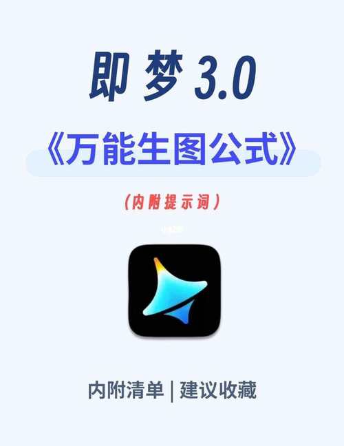 织梦图集生成自动打包