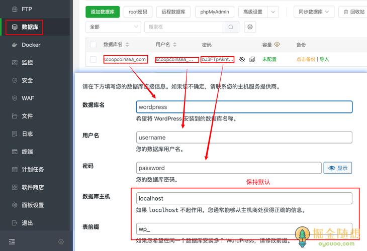 vps怎样安装dede