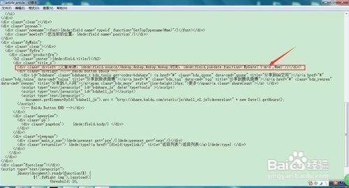 织梦调用文章所有图片