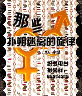 织梦调用指定栏目id