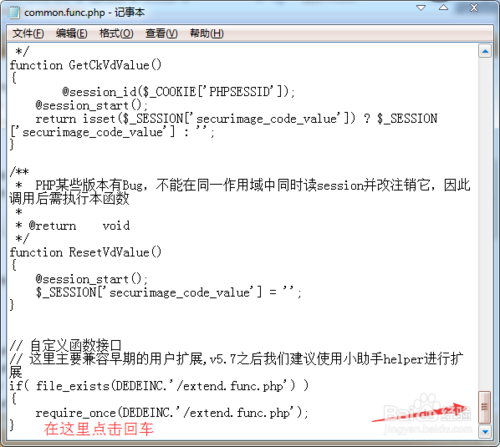 dede 获取顶级栏目