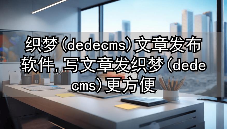 织梦 文章加标题链接