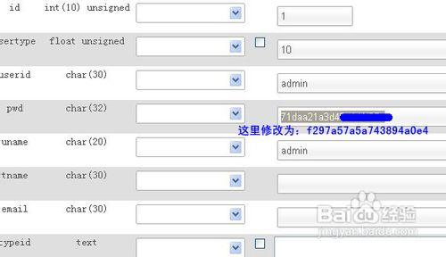 dede 当前id赋值