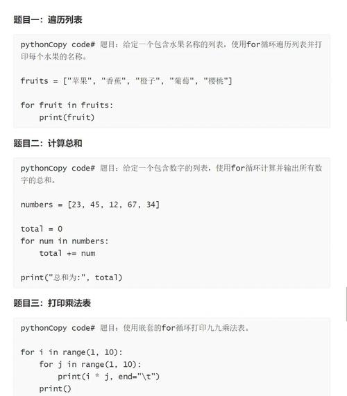 c语言 for下面是for
