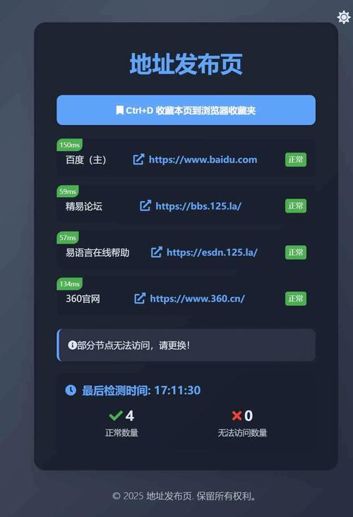 dede 首页调用正文