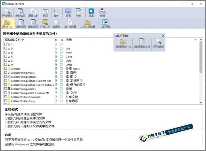 dede 随机调用栏目