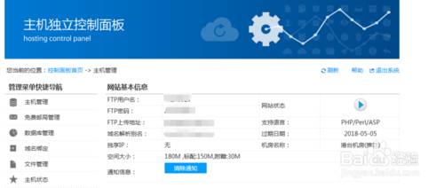 进行状态 织梦 修改