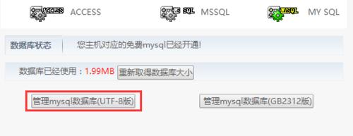 进行状态 织梦 修改
