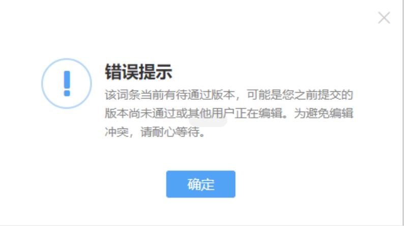 dede 不能输入中文