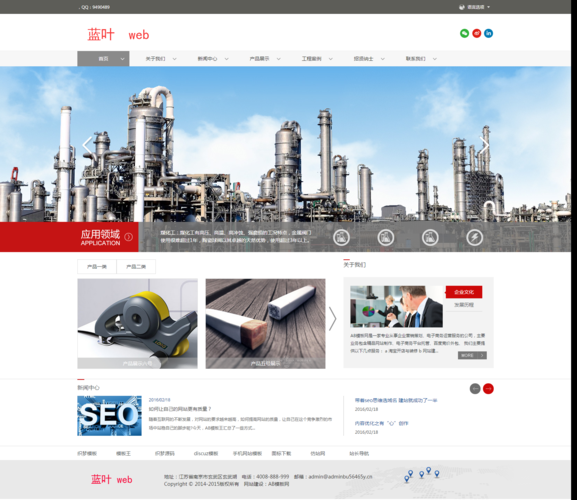 dede网站 远程生成