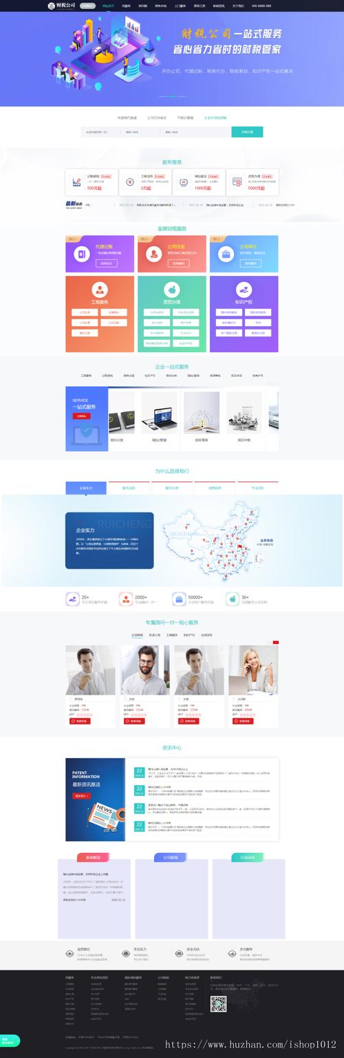 织梦返回顶部代码添加