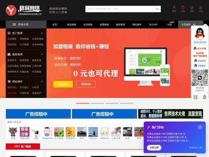 织梦显示单子导航栏目